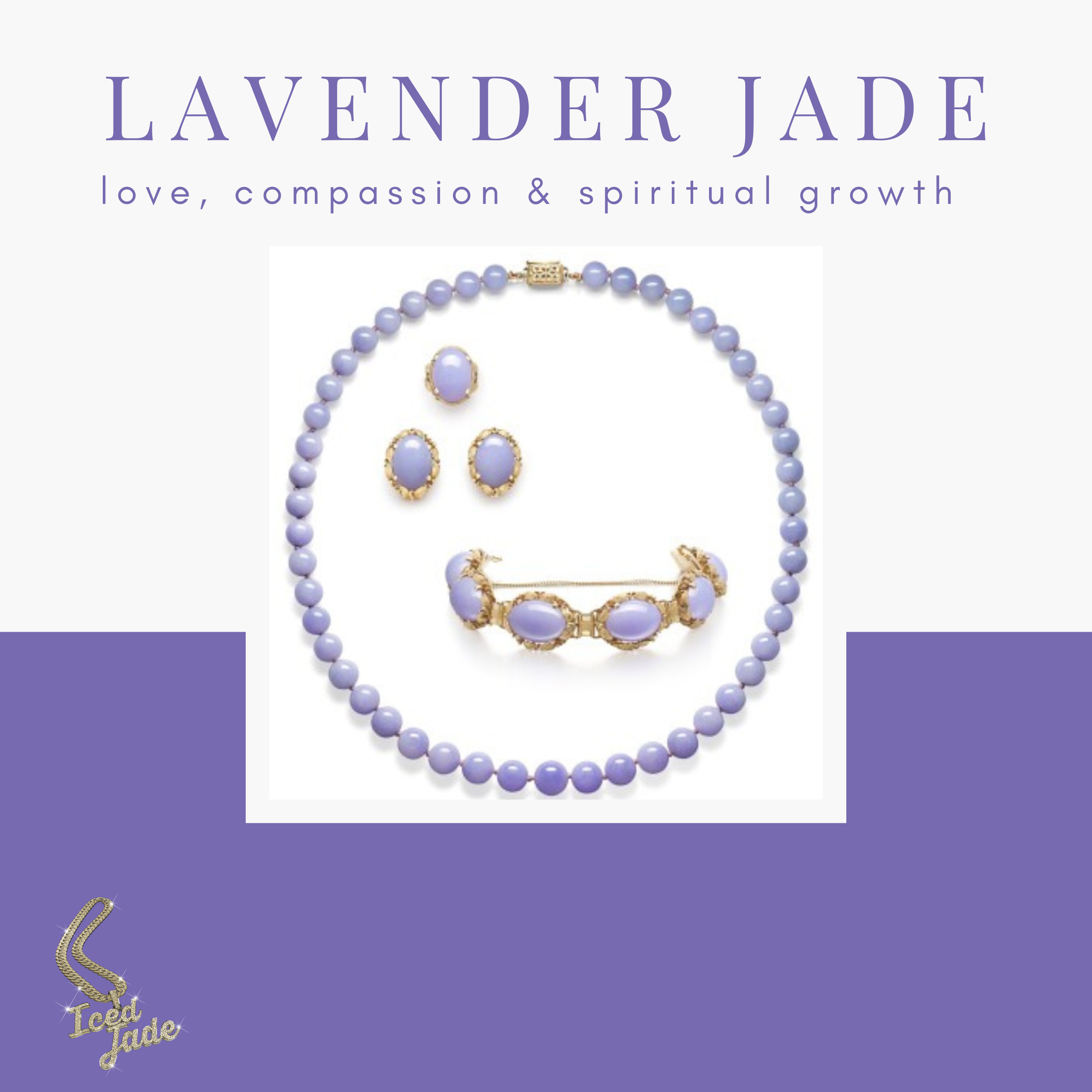 Lavender Jade 紫罗兰翡翠