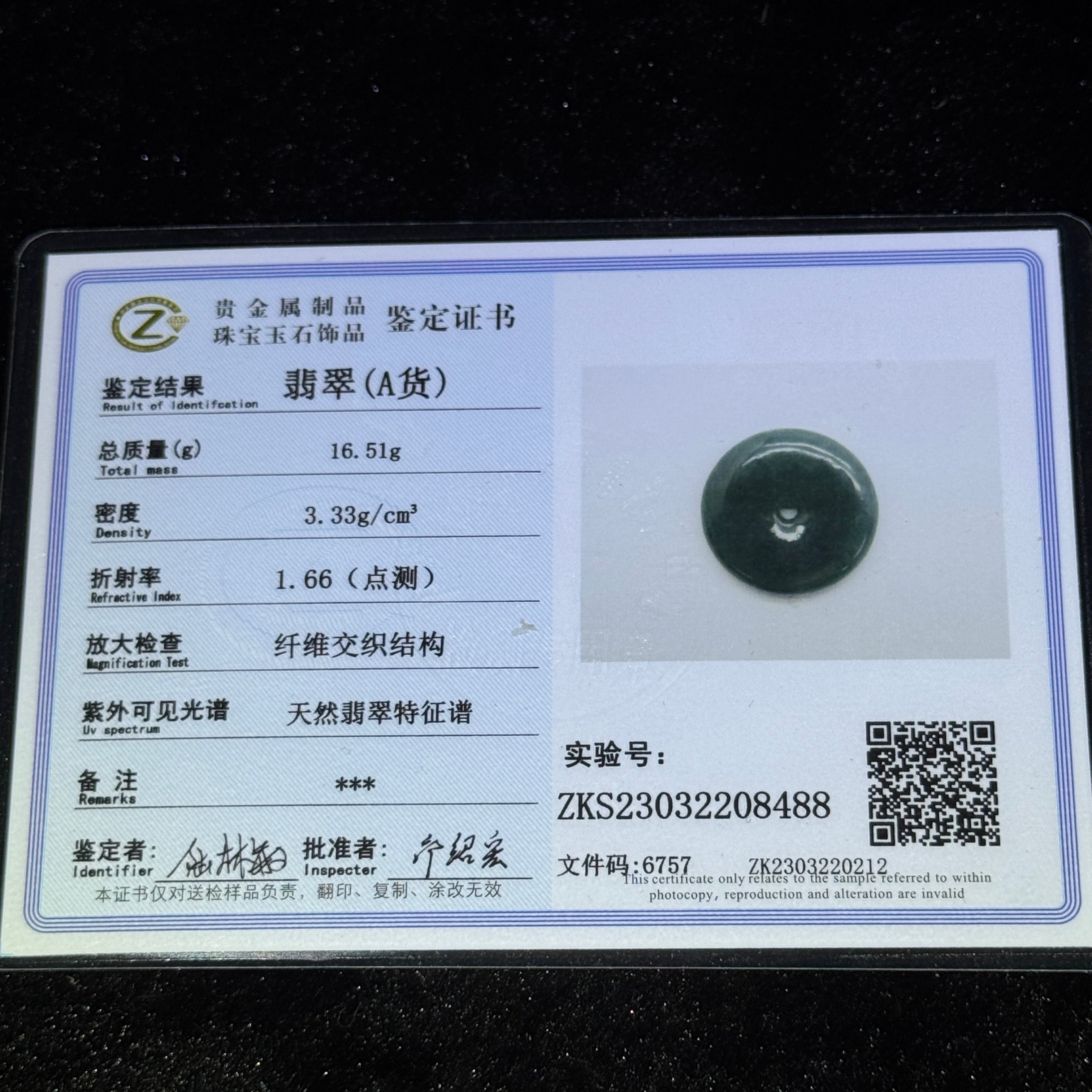 Type A Green Jade Ping An Kou Pendant