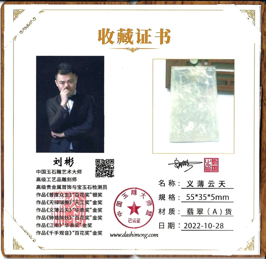 💎 ICED RARE Guan Gong on Champion Stallion Grand Master Craftsman NGI Cert