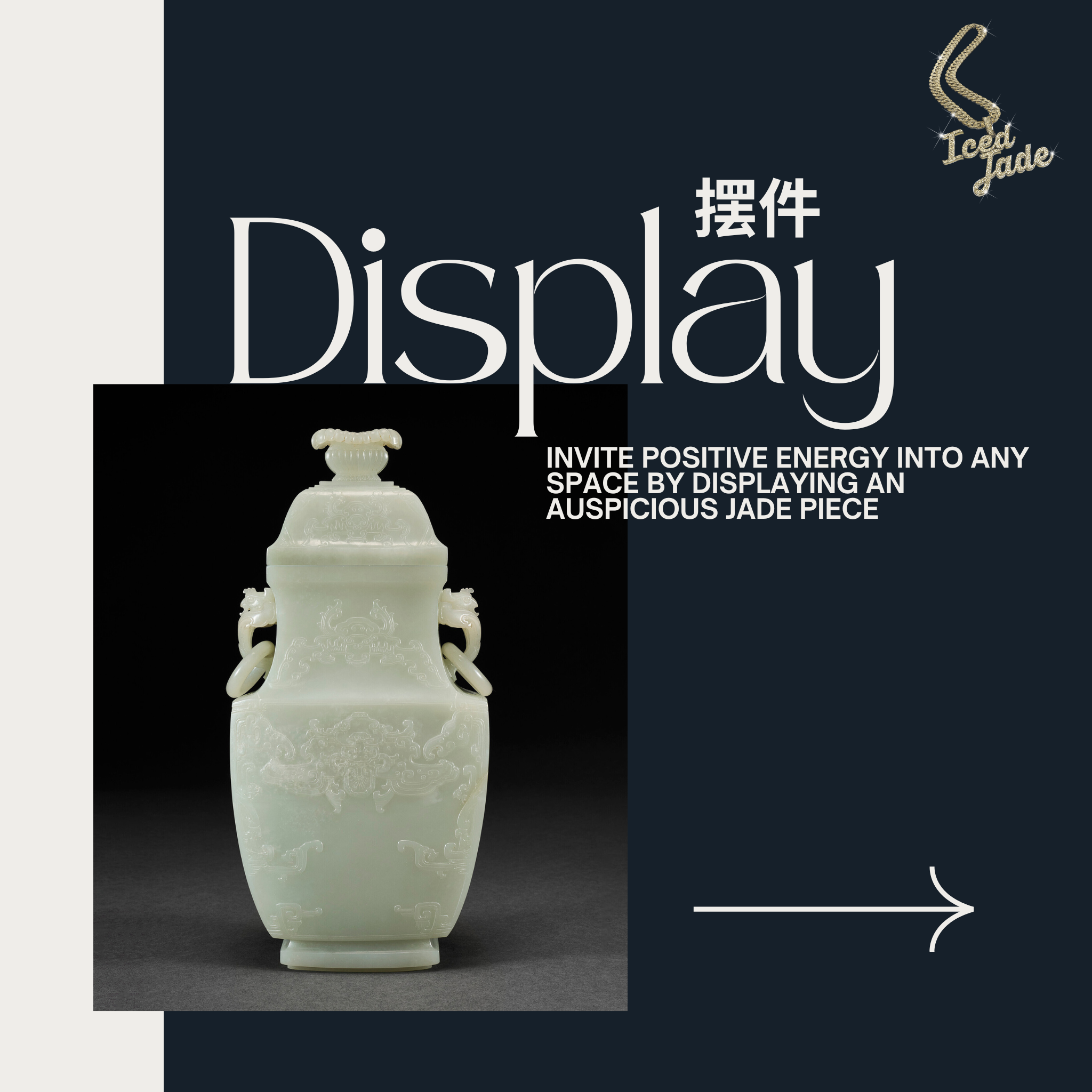 Display Pieces 摆件