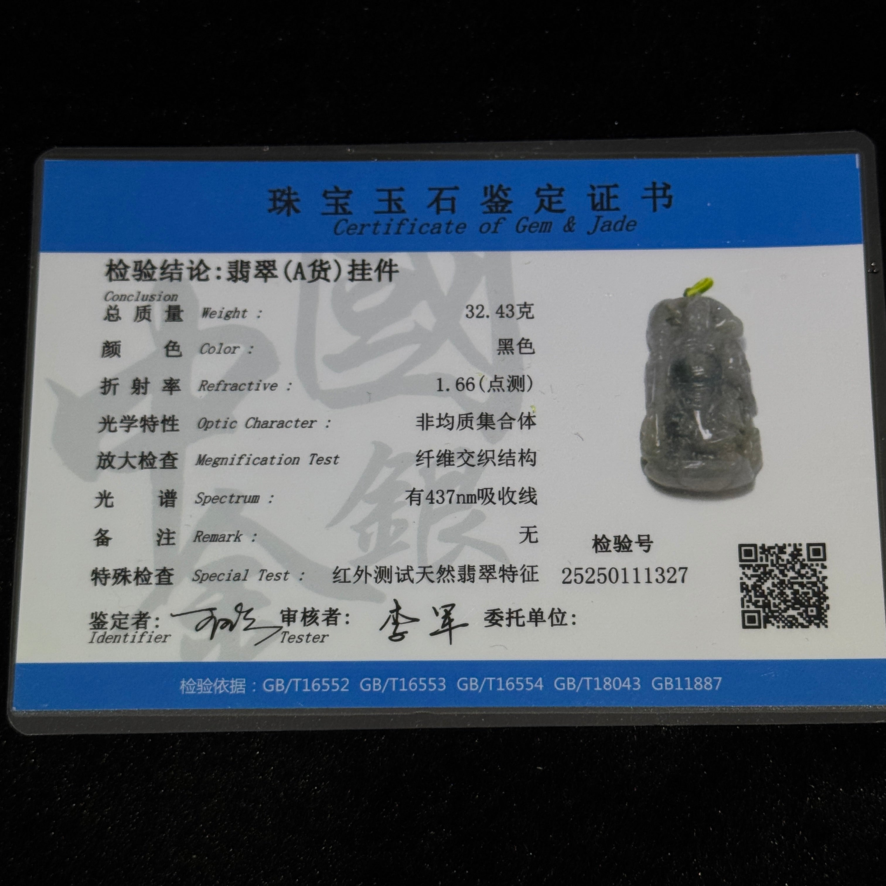 Type A Black Jade Guan Gong Pendant